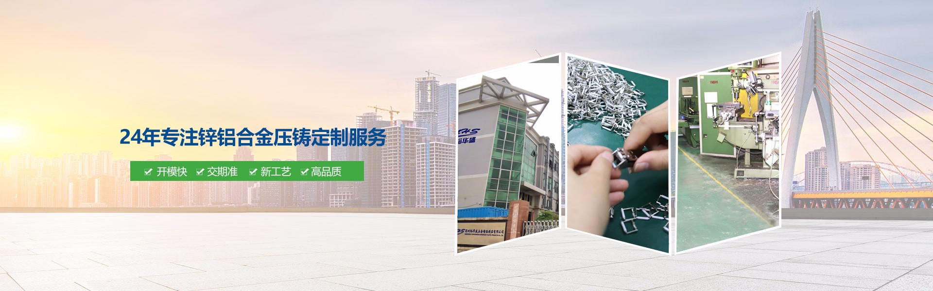 鋅合金壓鑄廠家怎樣去吃毛刺更節約？
