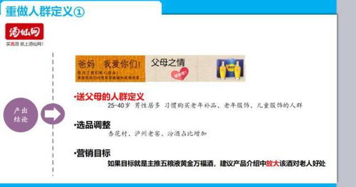 年終公關(guān)活動(dòng)策劃與項(xiàng)目執(zhí)行指南 打造有影響力的品牌收官盛宴